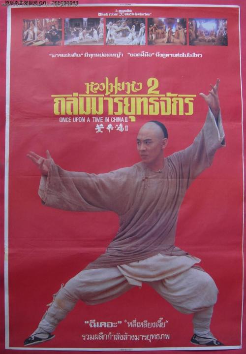 怎么购买新跃社科大学学位证